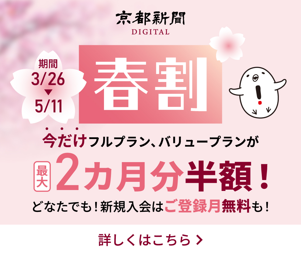 滋賀の「粗大ごみ」生まれ変わらせたレトロ家具が人気 職人がリペア