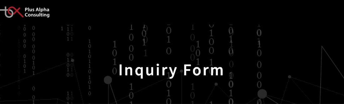 Inquiry Form