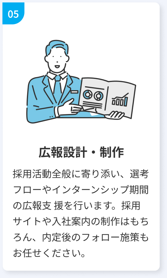 サービス05