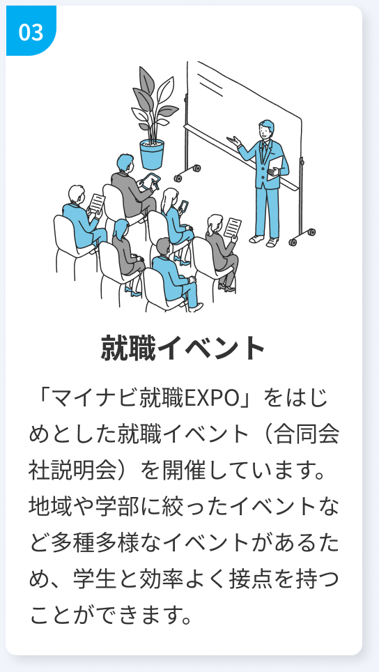 サービス03