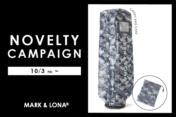 レンジケース │ MARK & LONA 公式オンラインストア