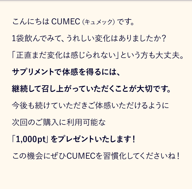 ご挨拶