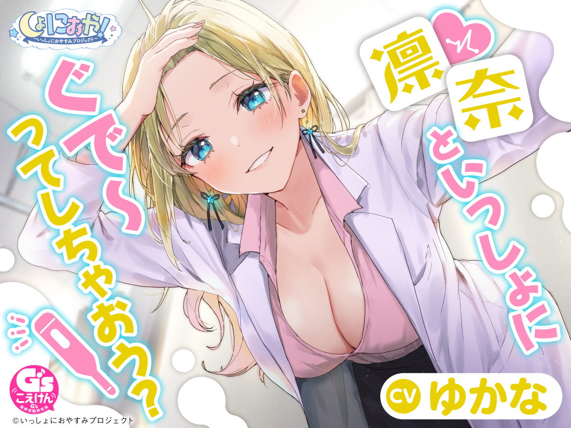しょにおや 20弾トップ