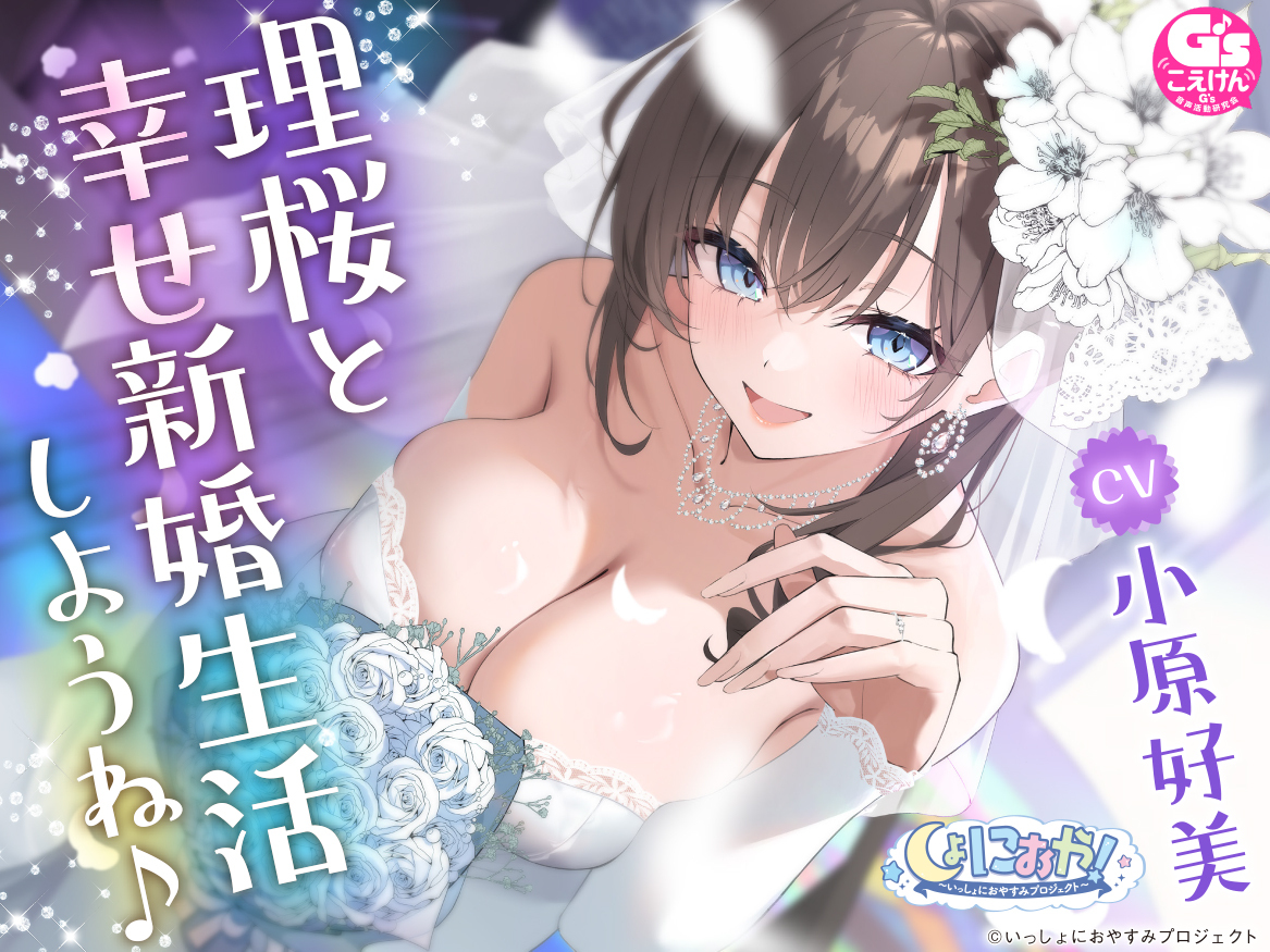 しょにおや 19弾トップ