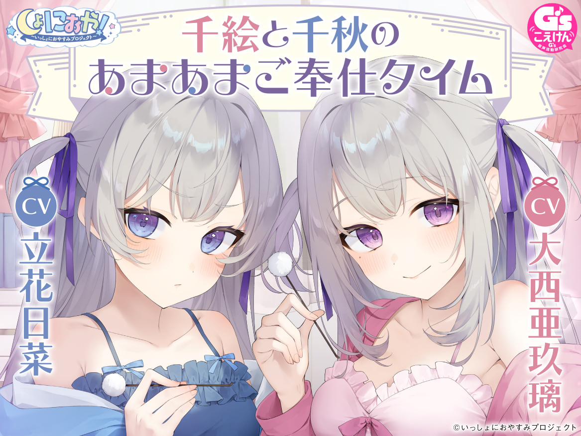 しょにおや 17弾トップ