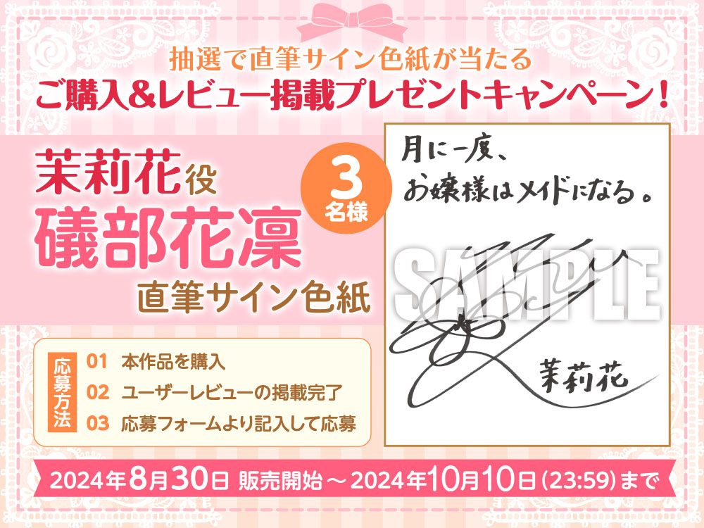 しょにおや18弾色紙