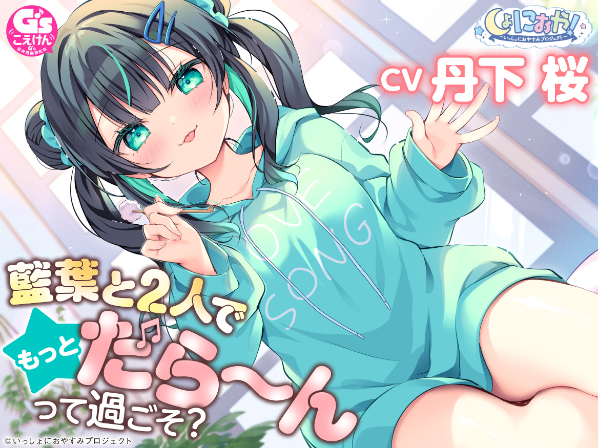 しょにおや 21弾トップ