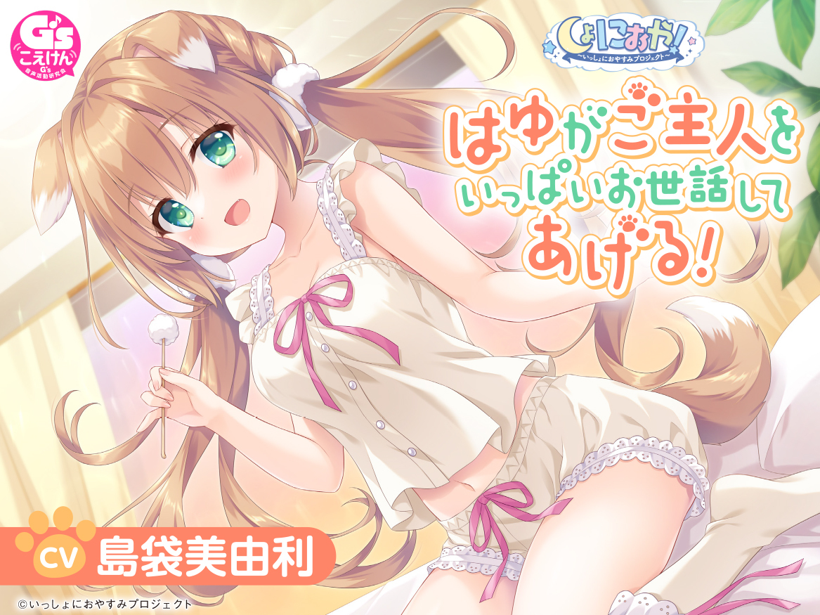 しょにおや 22弾トップ