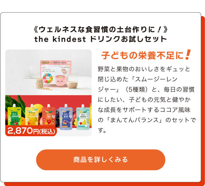 再入荷商品はこちら