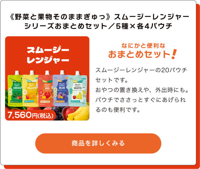 再入荷商品はこちら