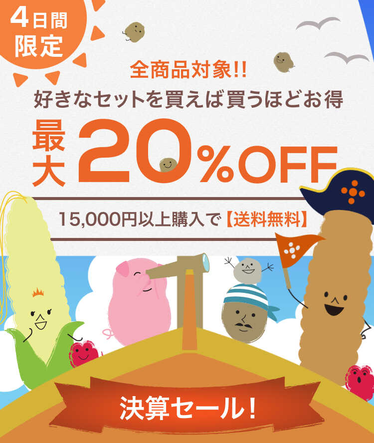 the kindest 20点セット 食べ始め詰め合わせセット/20パウチ | カインデスト/the kindest