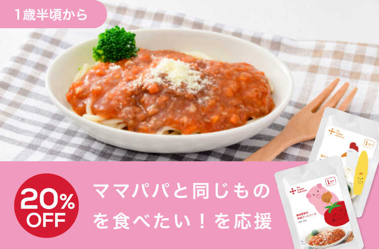 高評価のクリスマスプレゼント the 離乳食（お知らせ 20パウチセット 1歳半頃～幼児期 kindest 離乳食・ベビーフード