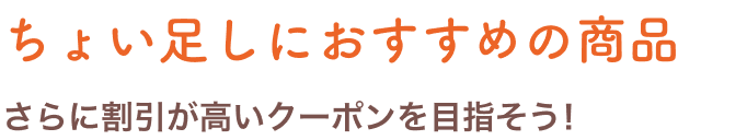 再入荷商品はこちら