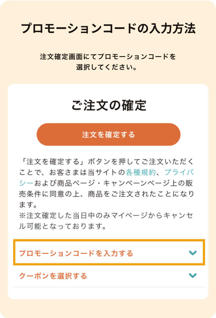 再入荷商品はこちら