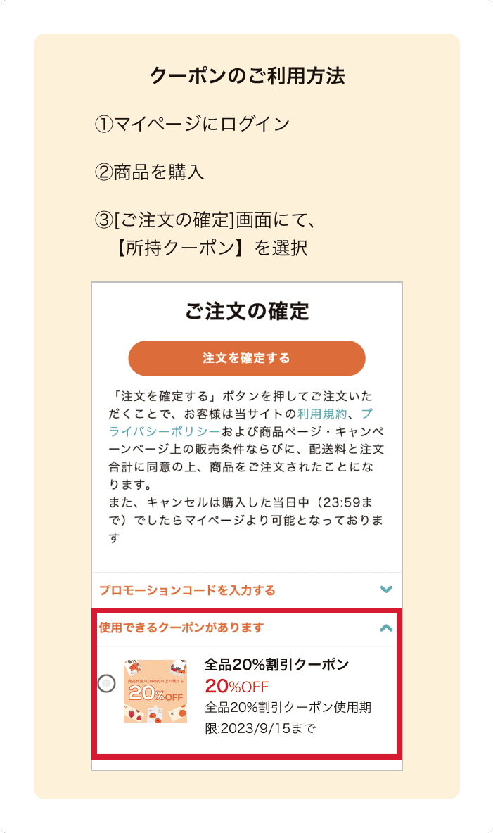 再入荷商品はこちら