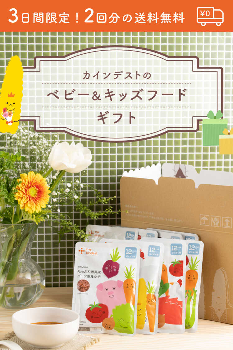 人気商品再入荷のお知らせ