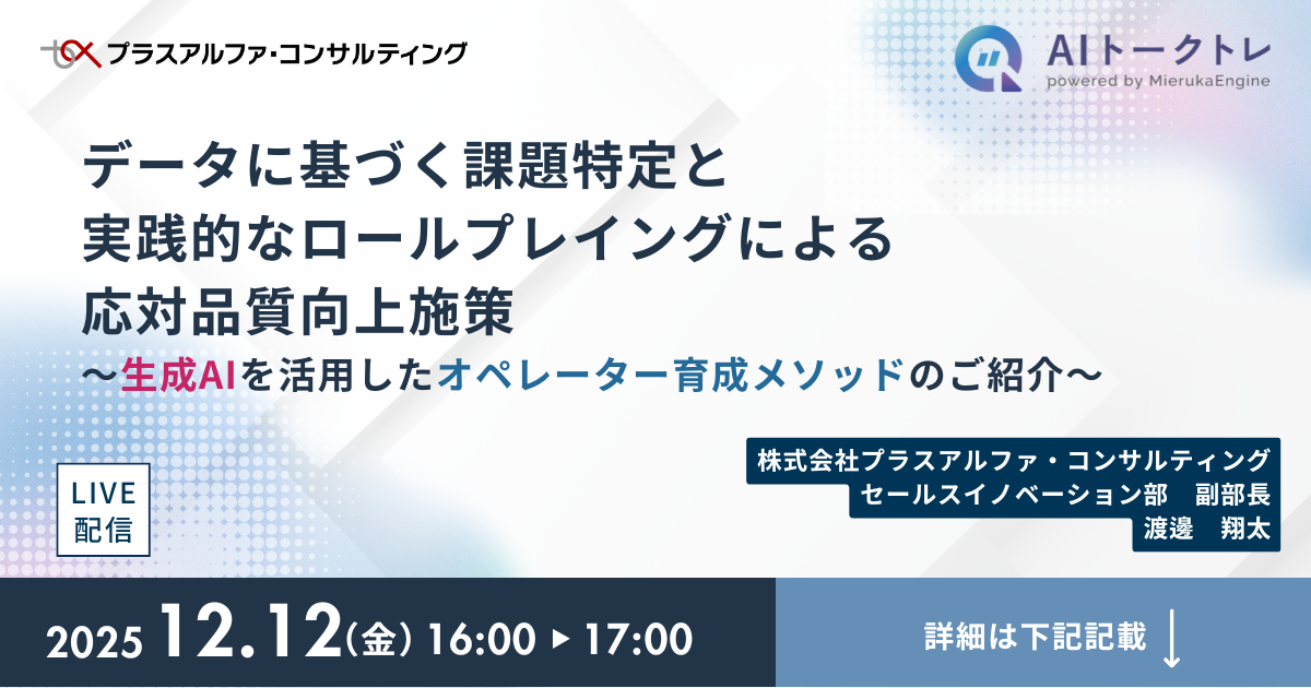 セミナーバナー画像