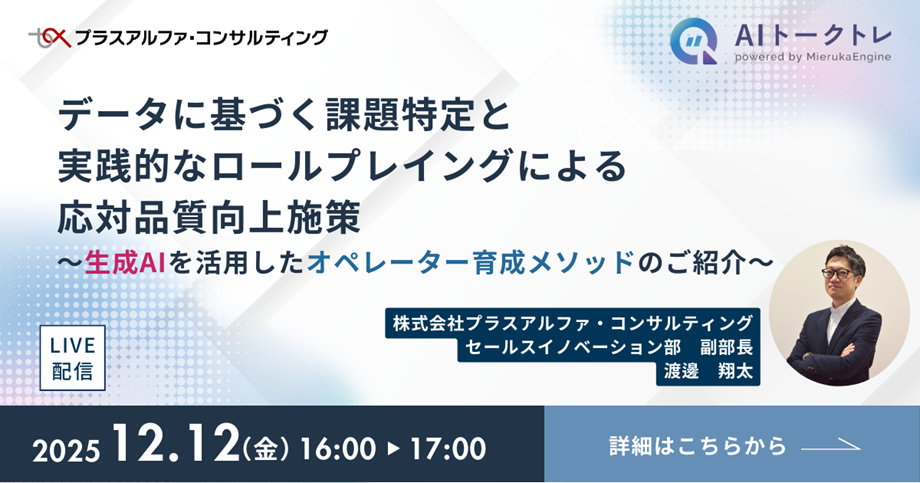 セミナーバナー画像