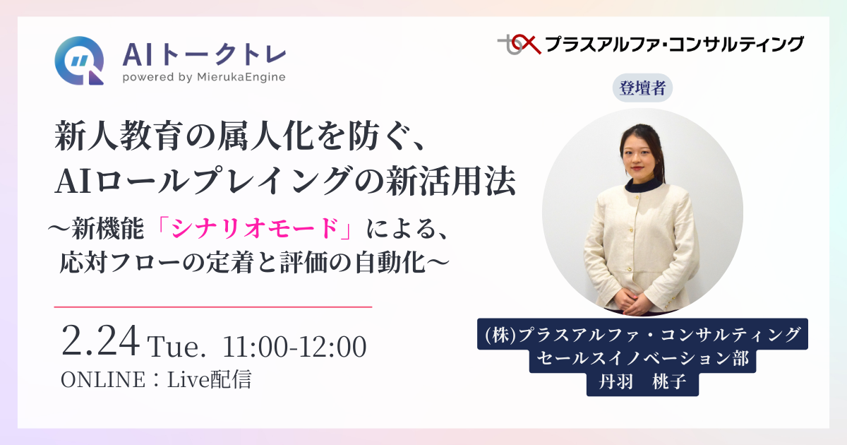 セミナーバナー画像