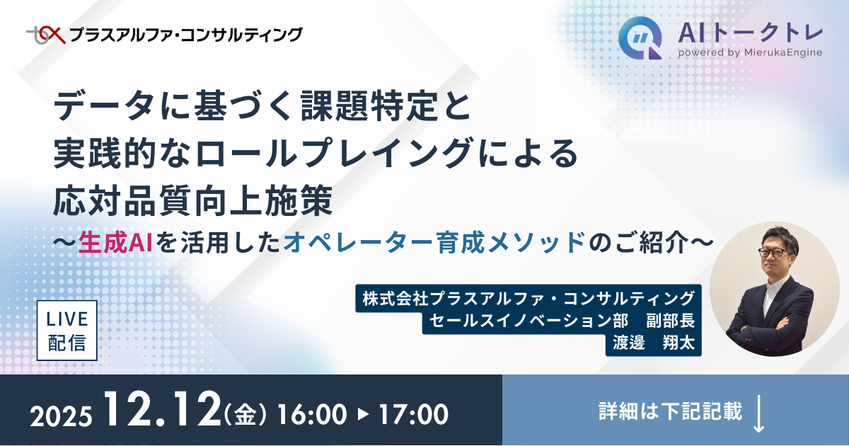 セミナーバナー画像