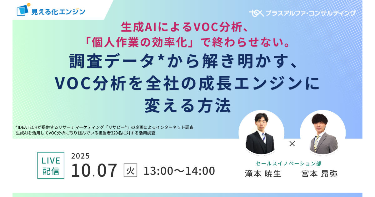 セミナーバナー画像