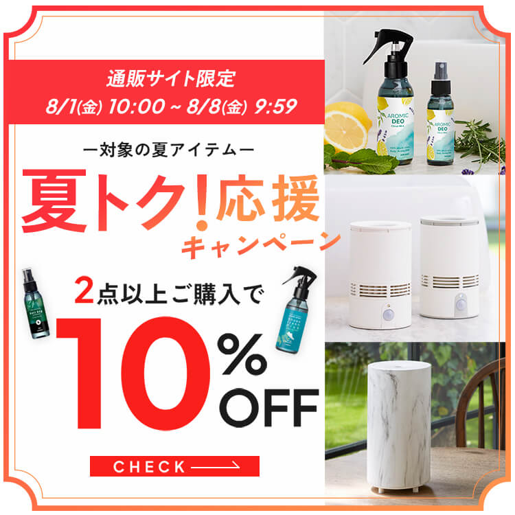 【新品・未開封】アロミックエアー用オイル100ml×2 オイル交換パッド 楽天市場】【ポイント12倍】アロミックエアー 専用オイル 100ml