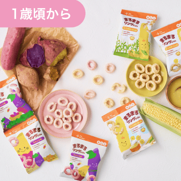 まるまるリングキッズ3連