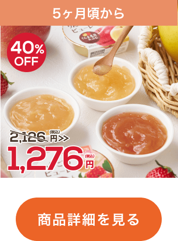 くだものピューレ3種セット/6個