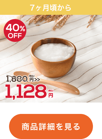 富山県産有機コシヒカリのやわらかおかゆ/5パウチ