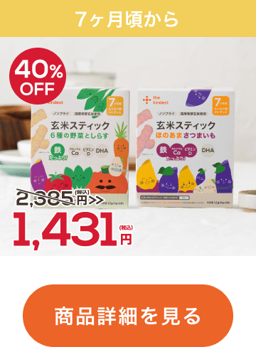 玄米スティック2種セット/6箱
