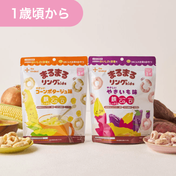 まるまるリングキッズ
