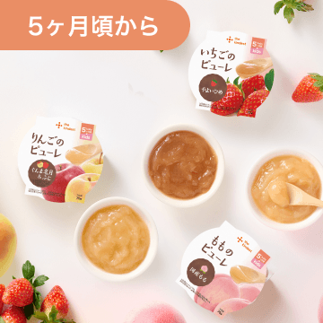 くだものピューレ