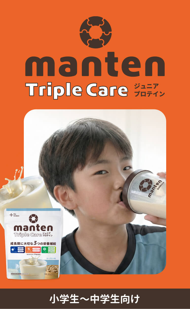 manten triple care