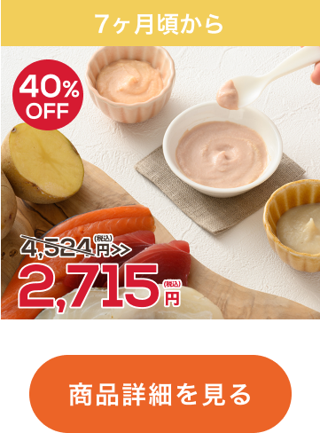 下処理不要のお魚セット/6パウチ