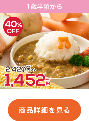 豚肉と野菜のまろやかカレー/5パウチ
