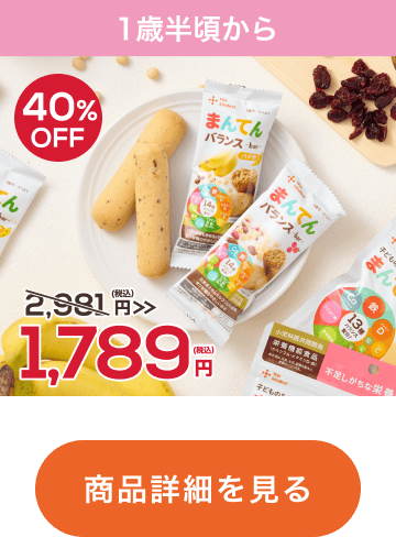 まんてんバランスバー（2種×6本）